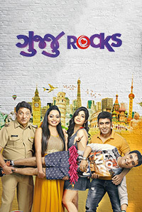 Gujju Rocks Image