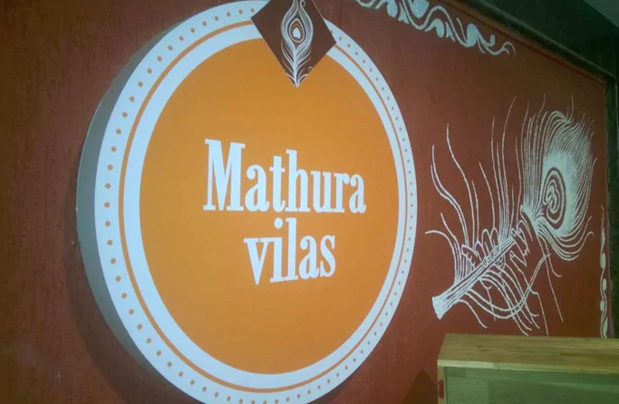 Mathura Vilas - Gachibowli - Hyderabad Image