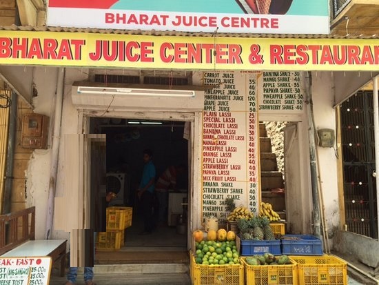 Bharat Juice Center - Ashni Road - Jaisalmer Image