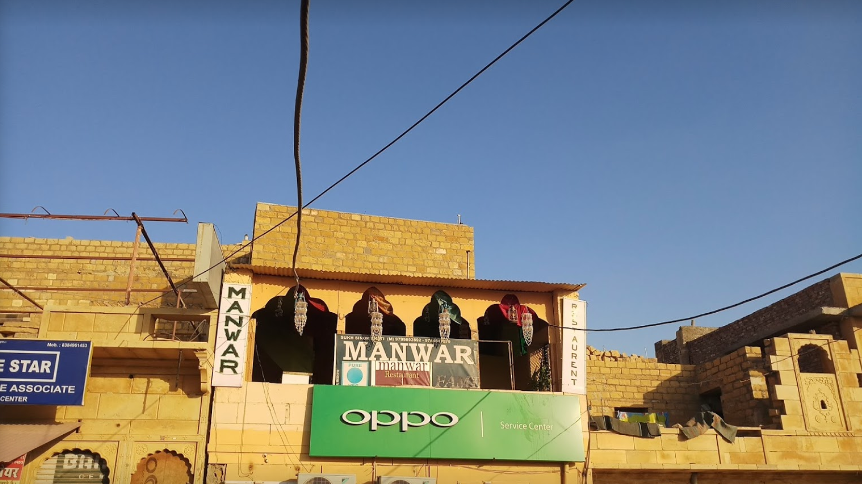 Manwar Restaurant - Mandir Palace Road - Jaisalmer Image