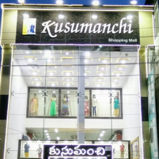 Vizianagaram Malls Image