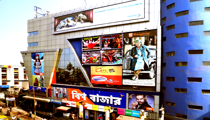 R.D Mall - Howrah Image