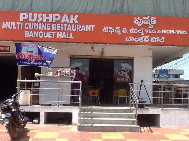 Pushpak - Deva Nagar - Kurnool Image