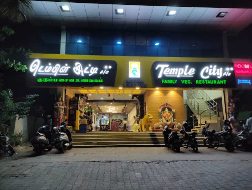 Hotel Temple City - Uthangudi - Madurai Image