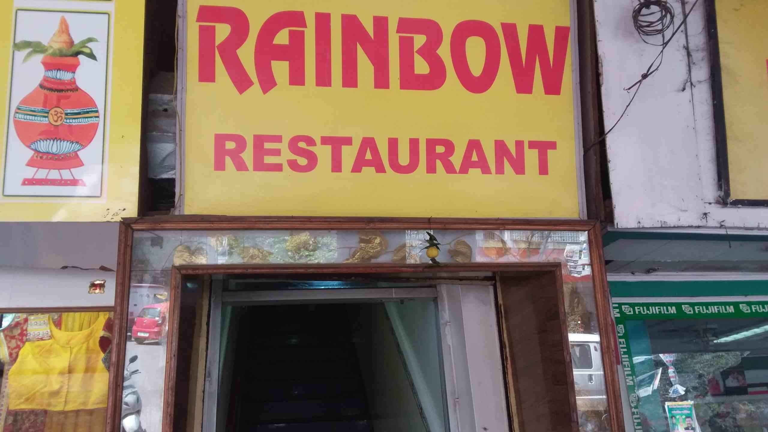 Rainbow Restaurant - Bokaro Image