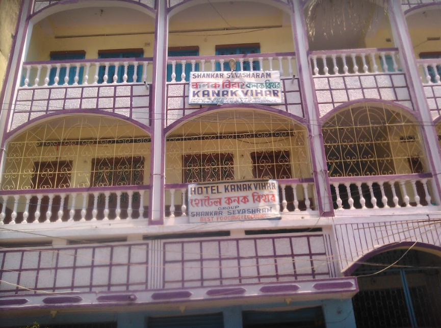 Hotel Kanak Vihar - Rajgir Image