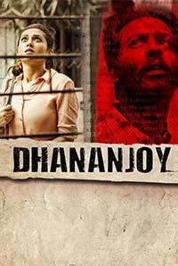 Dhananjoy Image