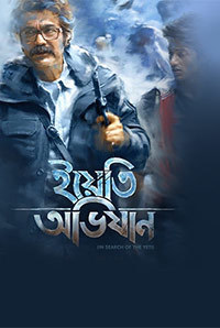 Yeti Obhijaan Image