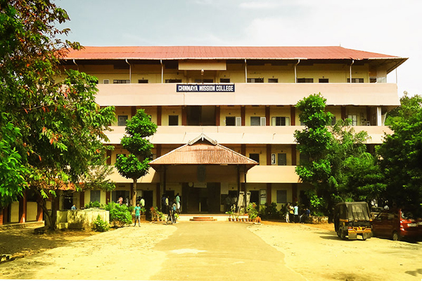 Chinmaya Mission College - Kolazhy - Thrissur Image