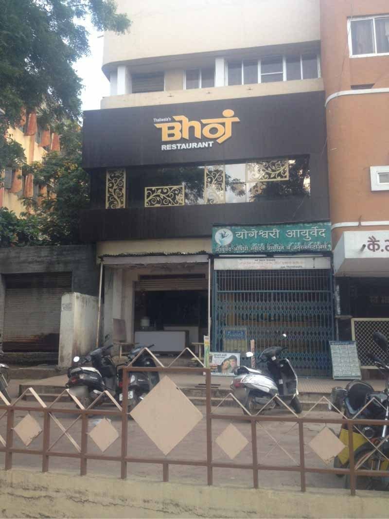 Bhoj Restaurant - Nirala Bazar - Aurangabad Image