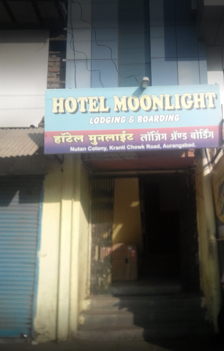 Hotel Moonlight - Nirala Bazar - Aurangabad Image