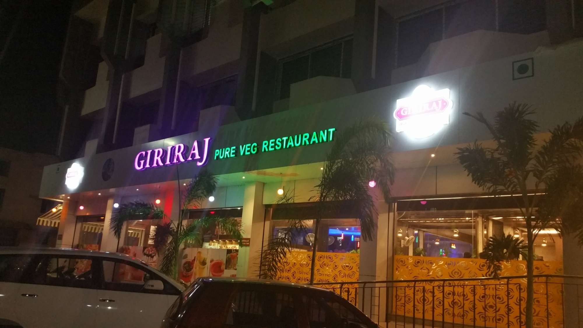 Giriraj Pure Veg - Usmanpura - Aurangabad Image