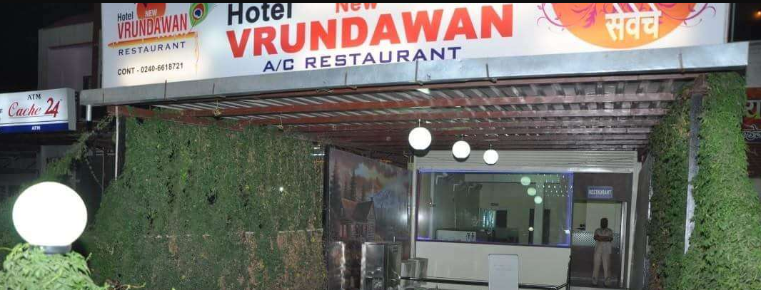 Hotel New Vrundavan - Waluj - Aurangabad Image