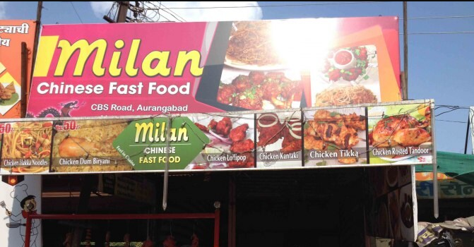 Milan Chinese Fast Food - Nirala Bazar - Aurangabad Image