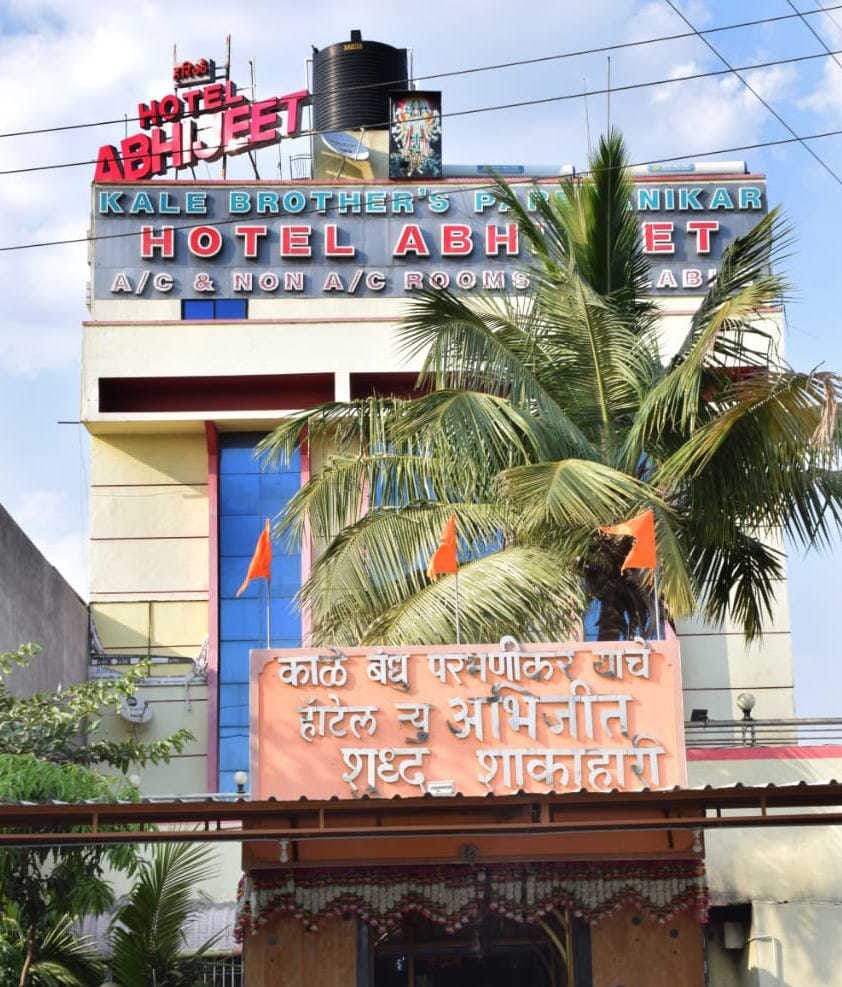 Hotel New Abhijeet - CIDCO - Aurangabad Image