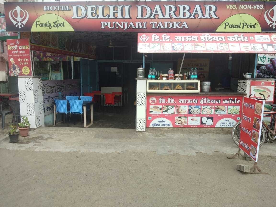 Delhi Darbar - Sindhi Colony - Aurangabad Image