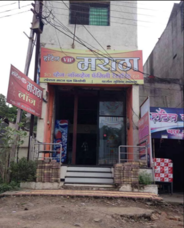 New VIP Maratha Restaurant - MIDC - Aurangabad Image