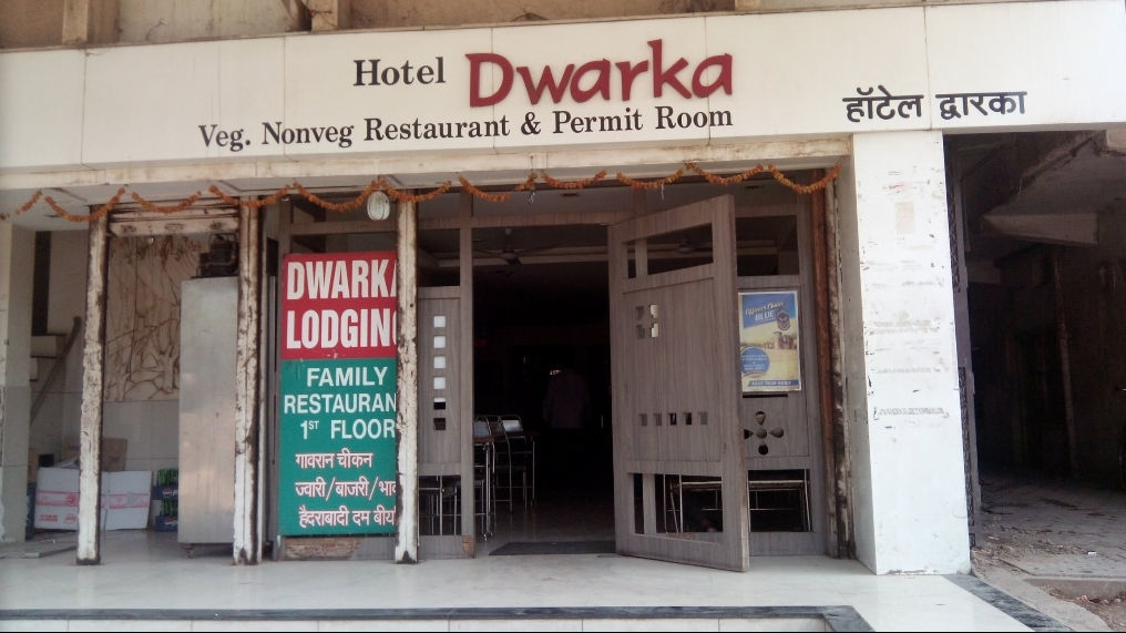 Hotel Dwarka - MIDC - Aurangabad Image