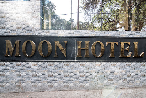 Hotel Moon - High Court Road - Nainital Image