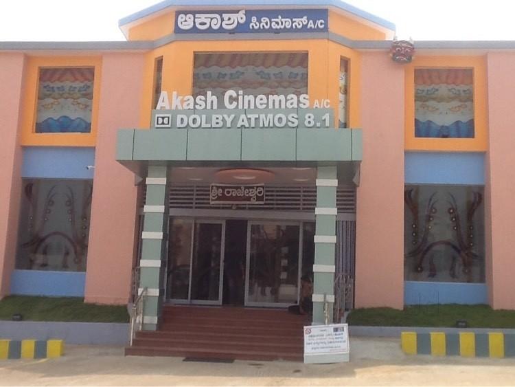 Akash Cinemas - Peenya - Bangalore Image