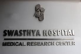 Swasthya Hospital and Medical Research Center - Ahmednagar Image