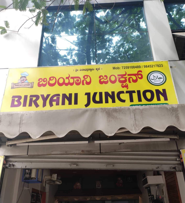 Biryani Junction - BTM - Bangalore Image