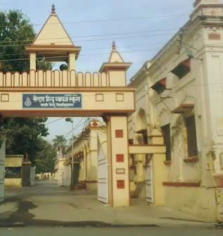 Central Hindu Boys School - Varanasi Image