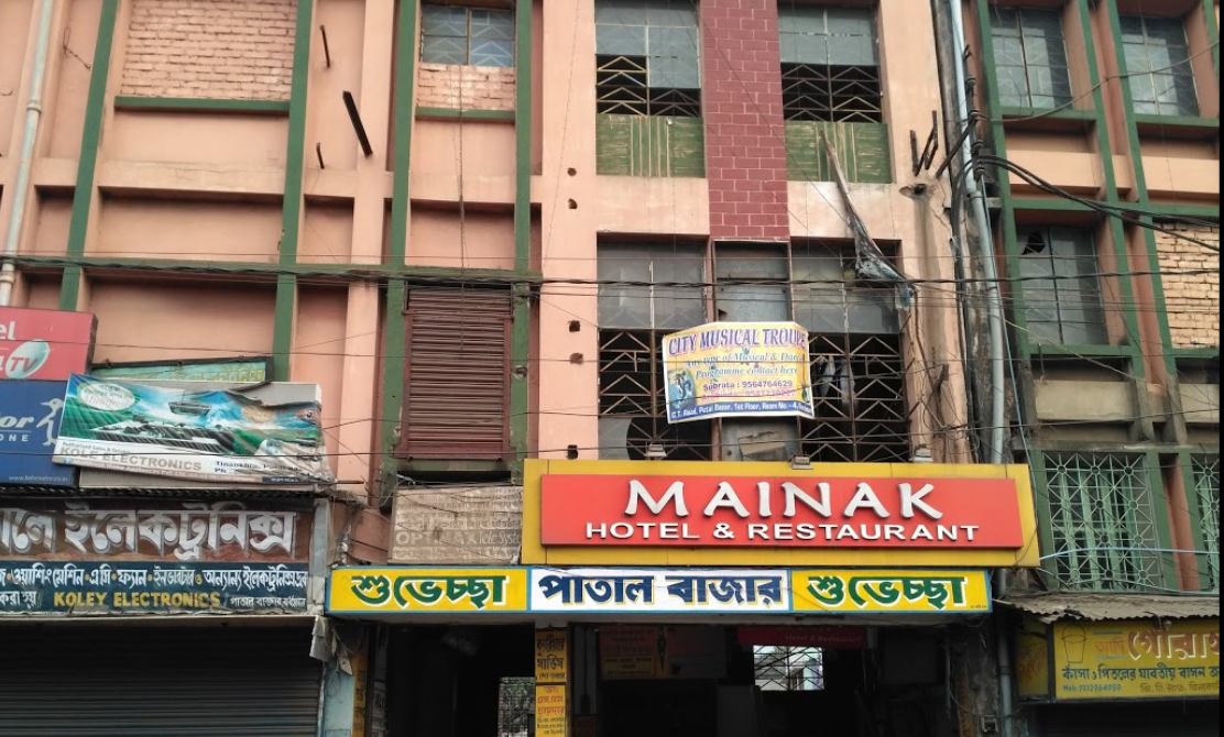 Mainak Restaurant - Bardhaman Image