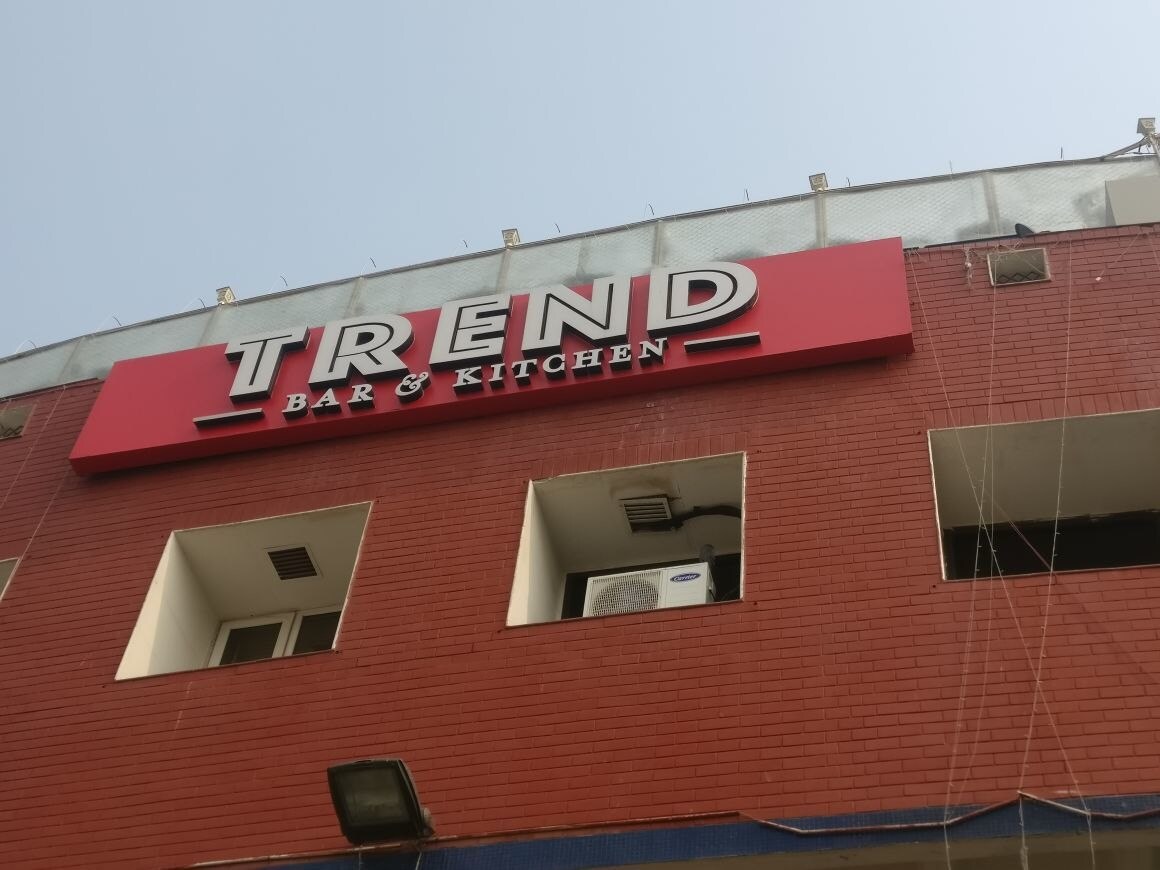 Trend - Ansal Plaza Mall - Khel Gaon - New Delhi Image