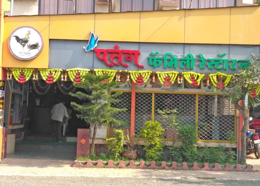 Patang Family Restaurant - Alibaug - Raigad Image