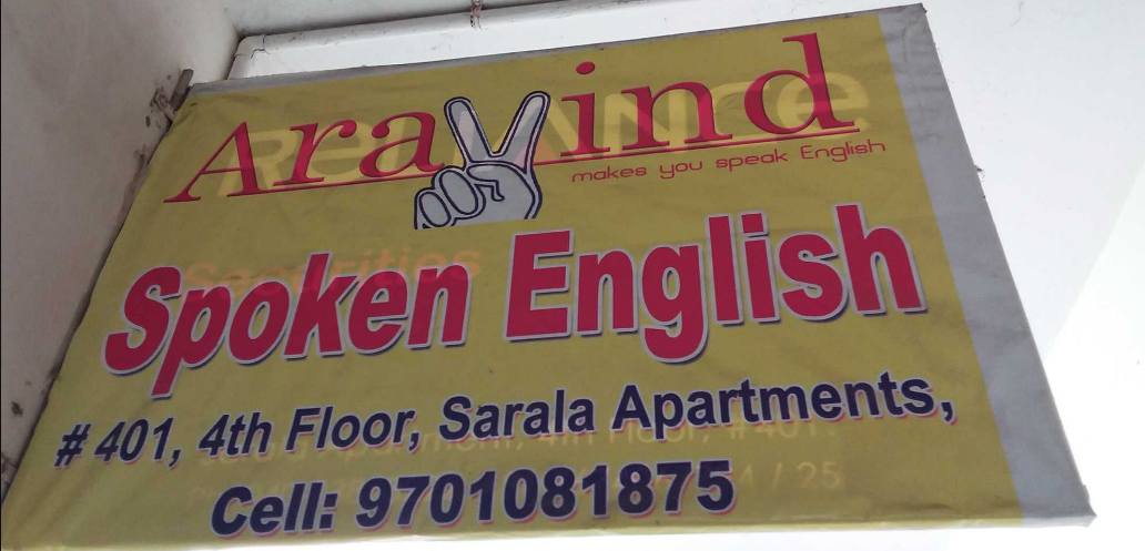 Aravind Spoken English - Kakinada Image