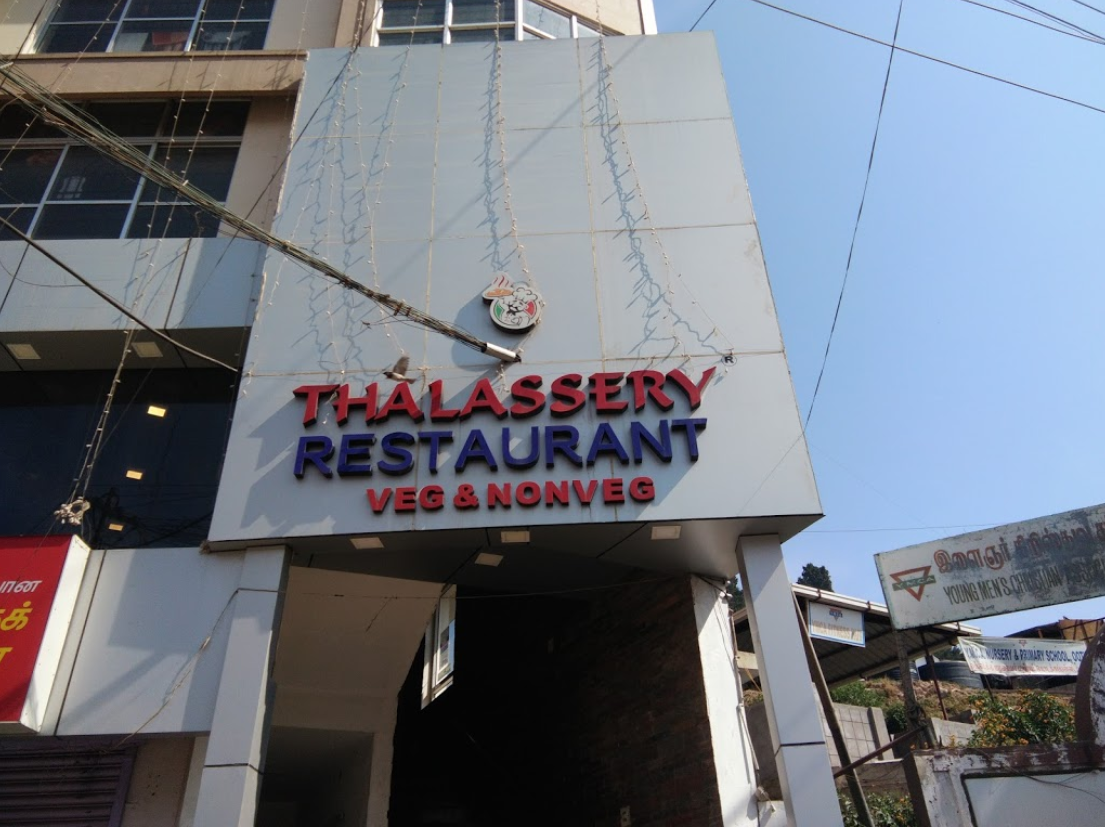 Thalassery Restaurant - Elk Hill - Ooty Image