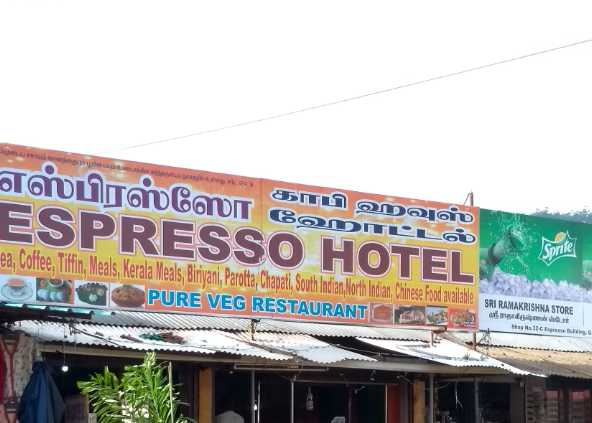 Hotel Espresso - Marlimund - Ooty Image