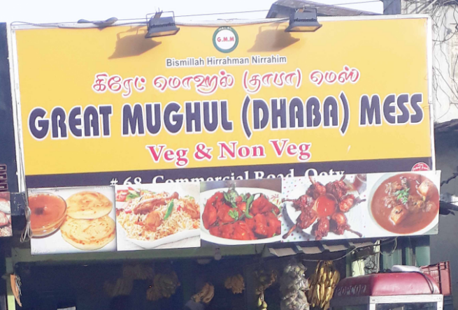 Great Mugal Dhaba Mess - Elk Hill - Ooty Image