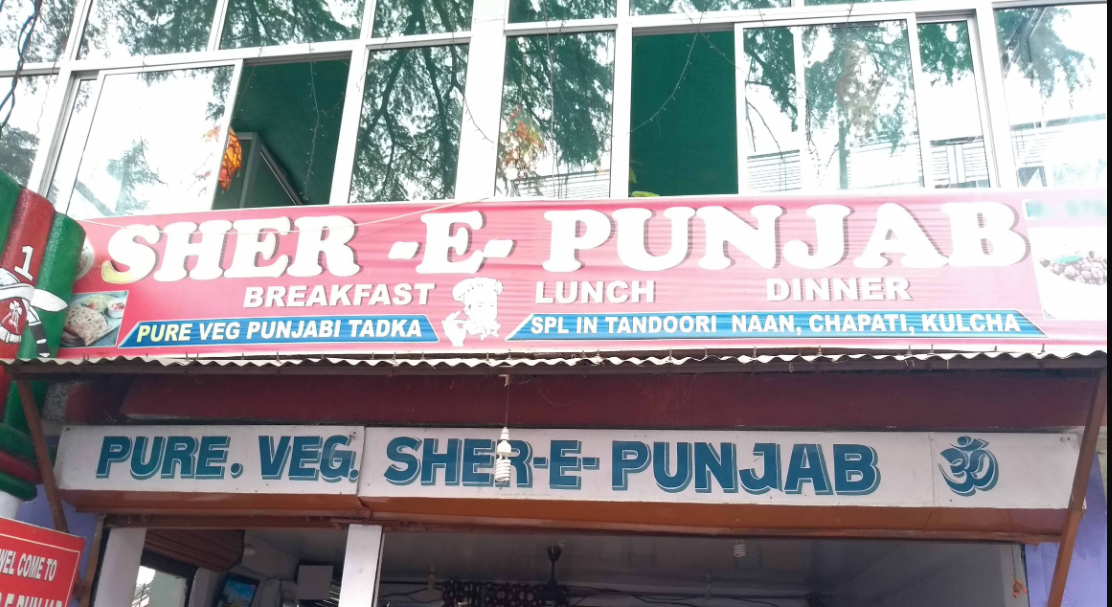 Sher E Punjab - Ram Nagar - Dharamshala Image