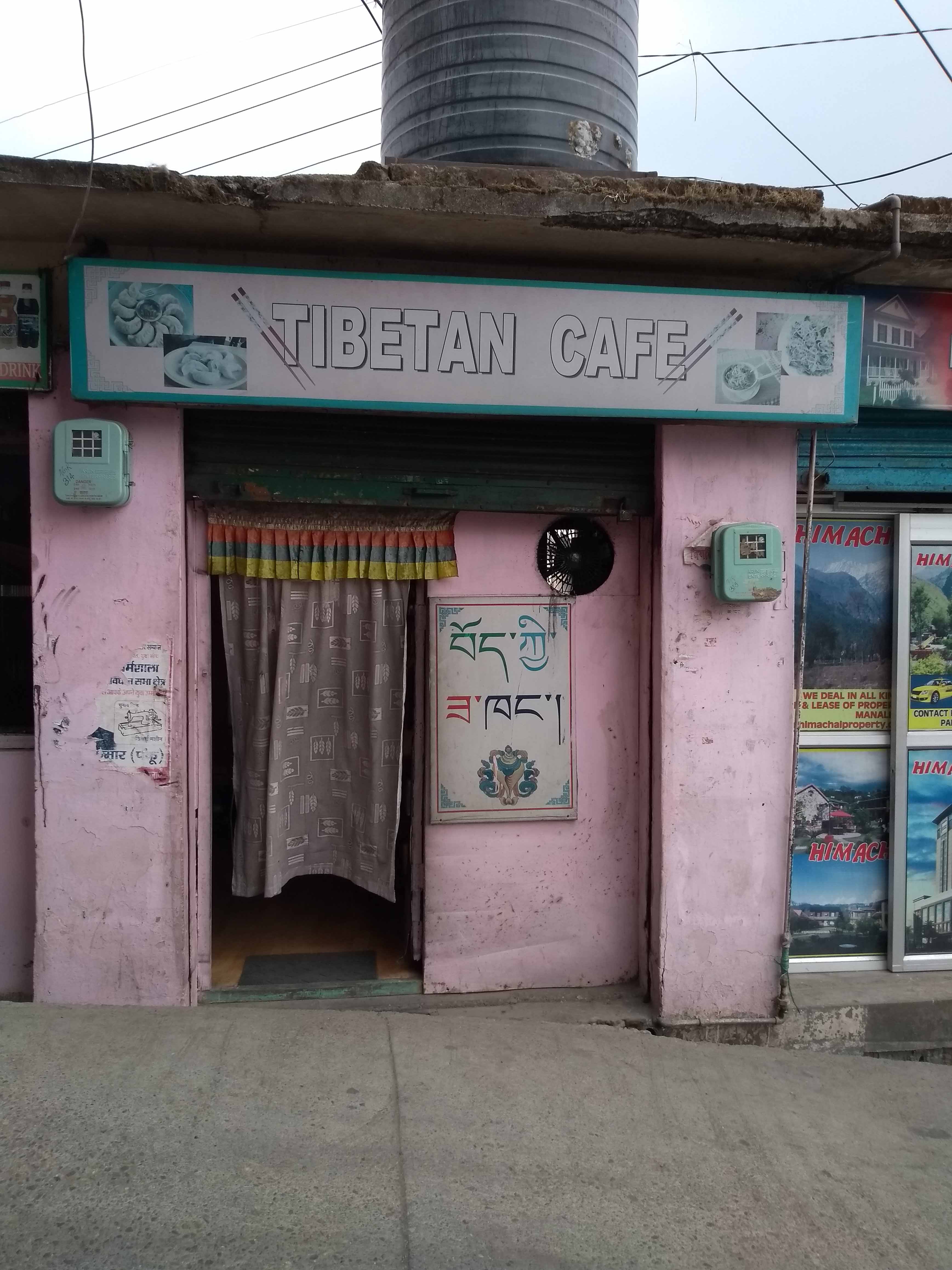 Tibetan Cafe - Ram Nagar - Dharamshala Image