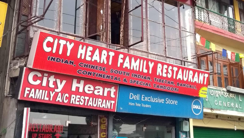 City Heart Restaurant - Ram Nagar - Dharamshala Image