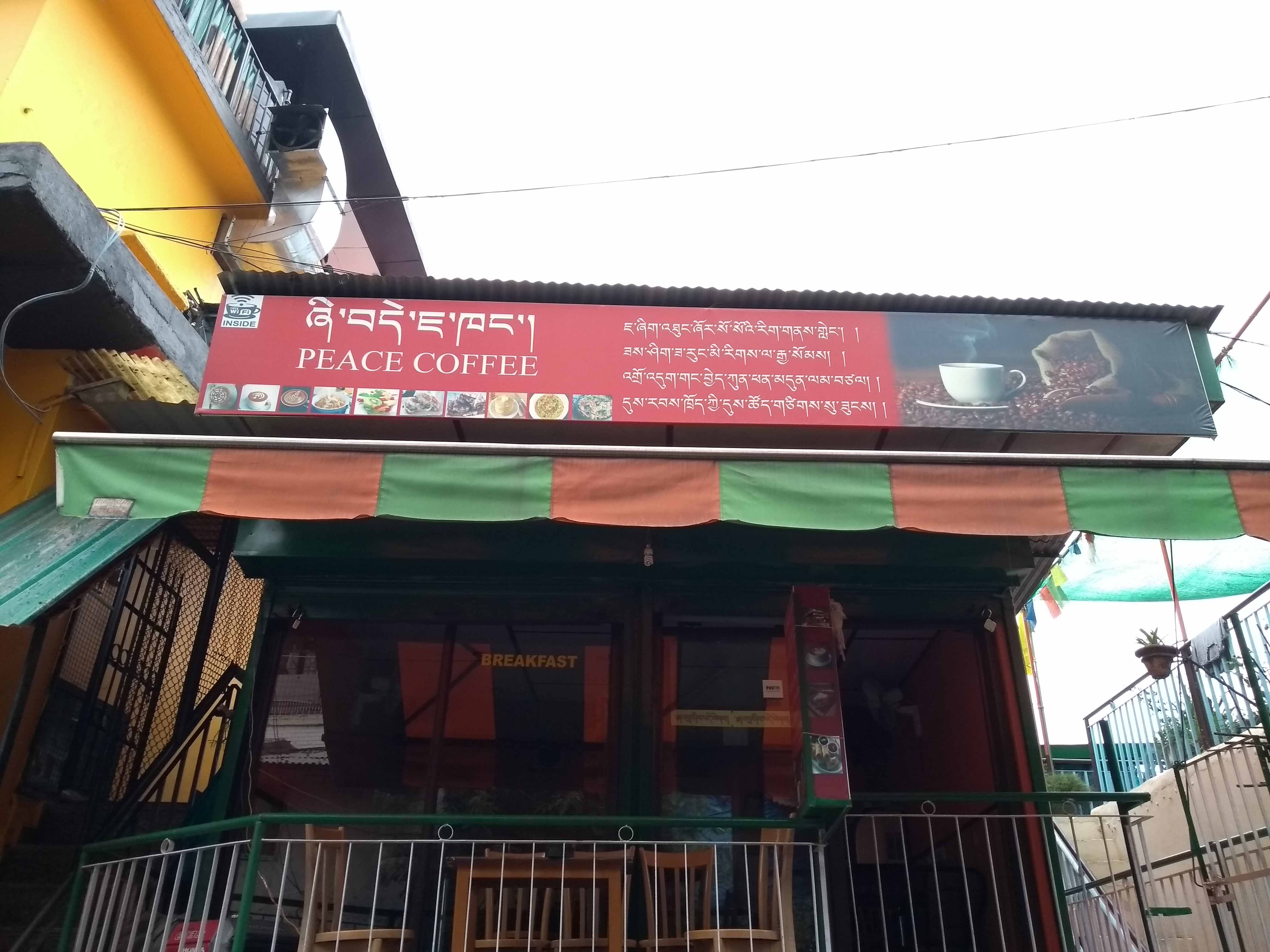 Peace Coffee - McLeod Ganj - Dharamshala Image