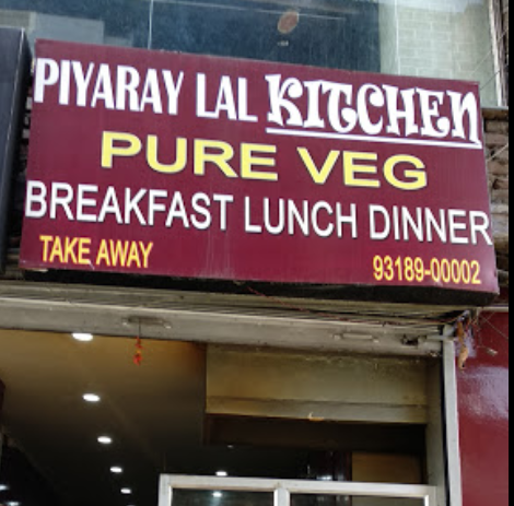 Pyaray Lal Kitchen - McLeod Ganj - Dharamshala Image