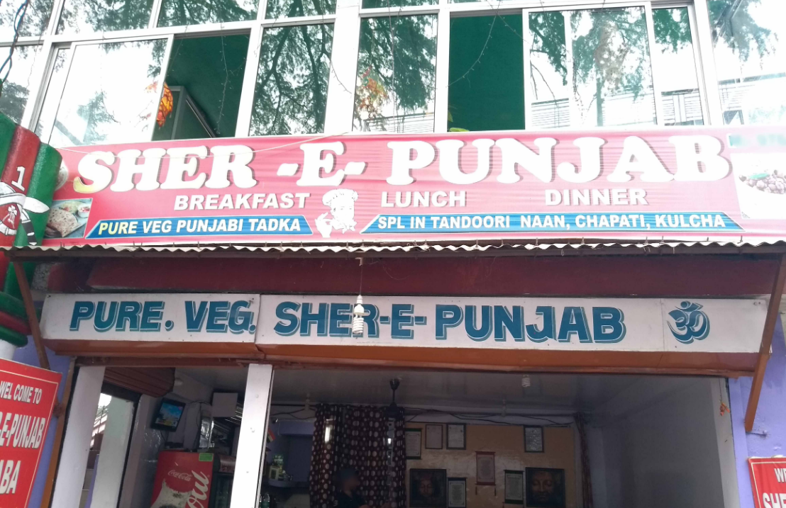 Sher E Punjab - McLeod Ganj - Dharamshala Image