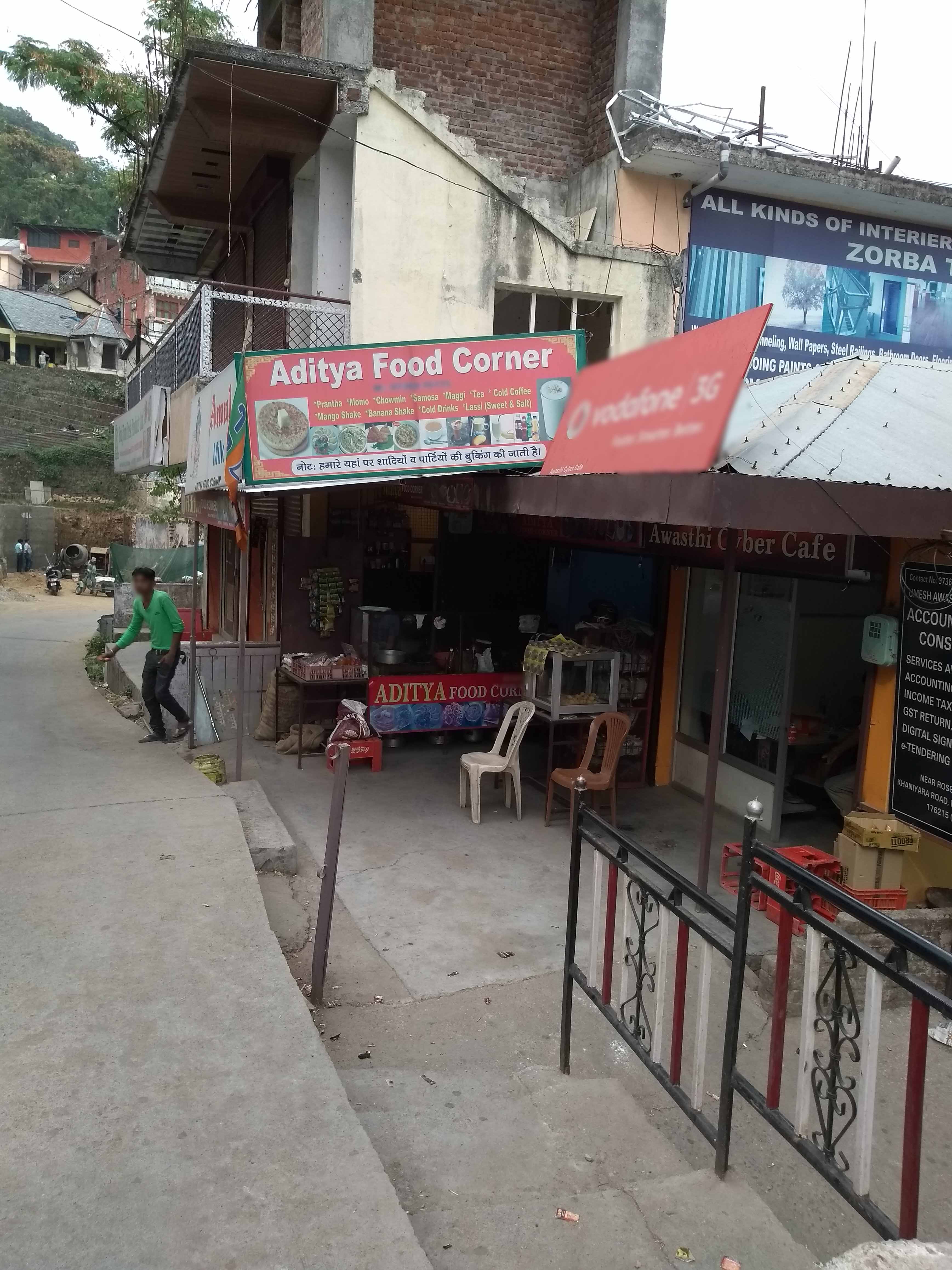 Aditya Food Corner - Ram Nagar - Dharamshala Image