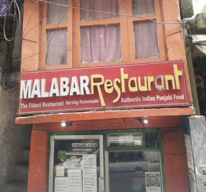 Malabar Restaurant - McLeod Ganj - Dharamshala Image