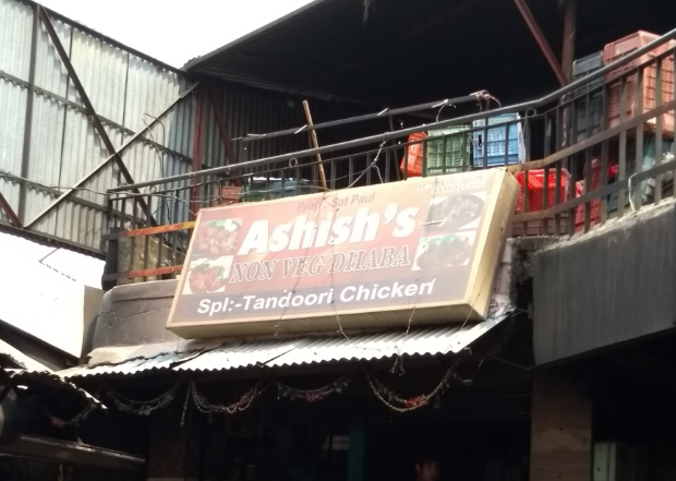 Ashish Dhaba - Ram Nagar - Dharamshala Image