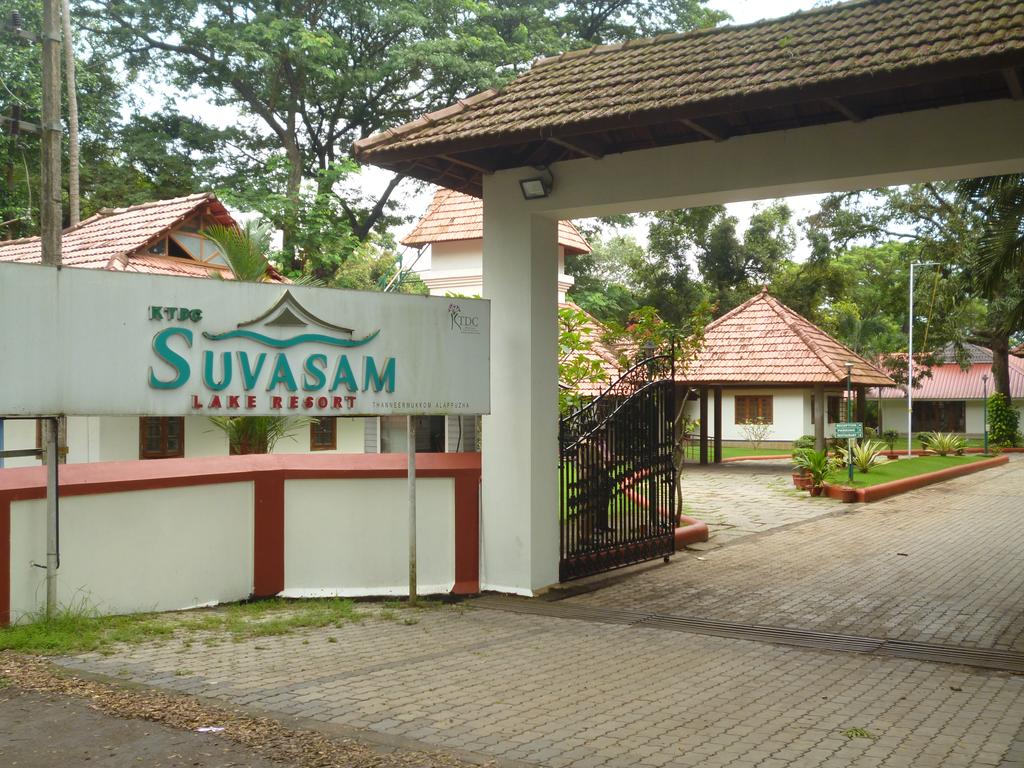 Suvasam Lake Resort - Alappuzha Image