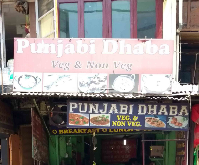 Punjabi Dhaba - Aleo - Manali Image