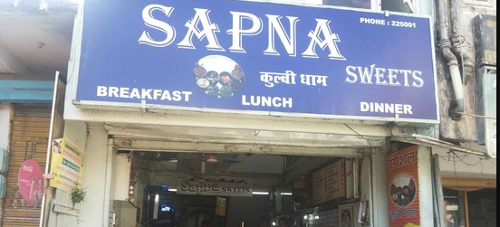 Sapna Sweets - Kullu - Manali Image