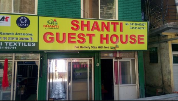 Shanti Cafe & Guest House - McLeod Ganj - Dharamshala Image