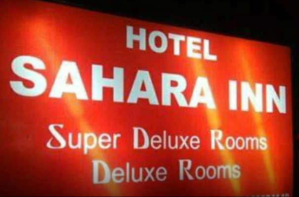 Hotel Sahara Inn - Dalhousie Image