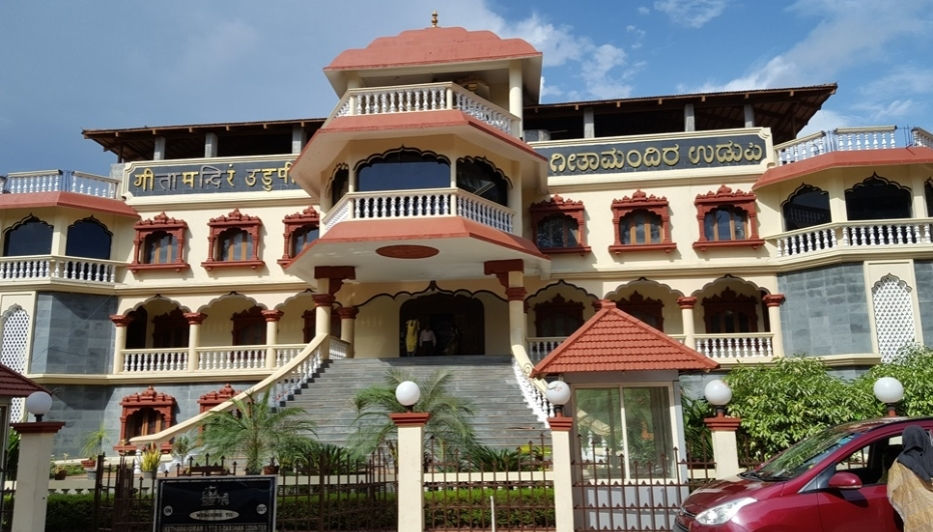 Geeta Guest House - Goa Image