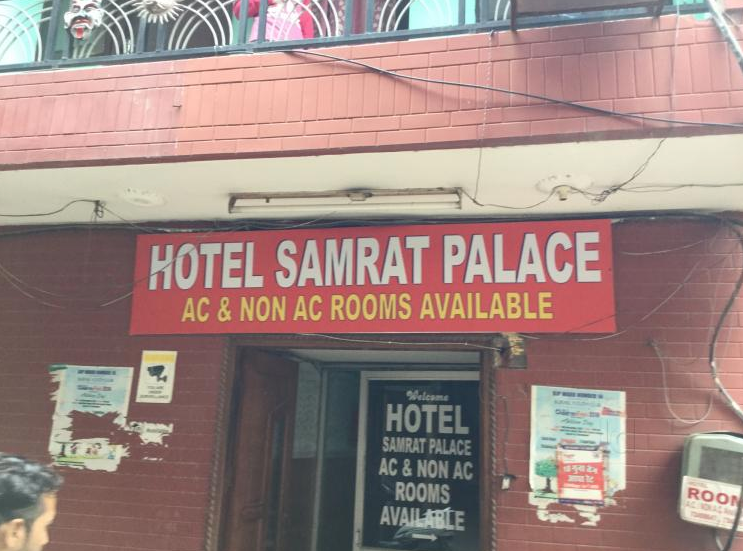 Motel Samrat Palace - Mohali Image